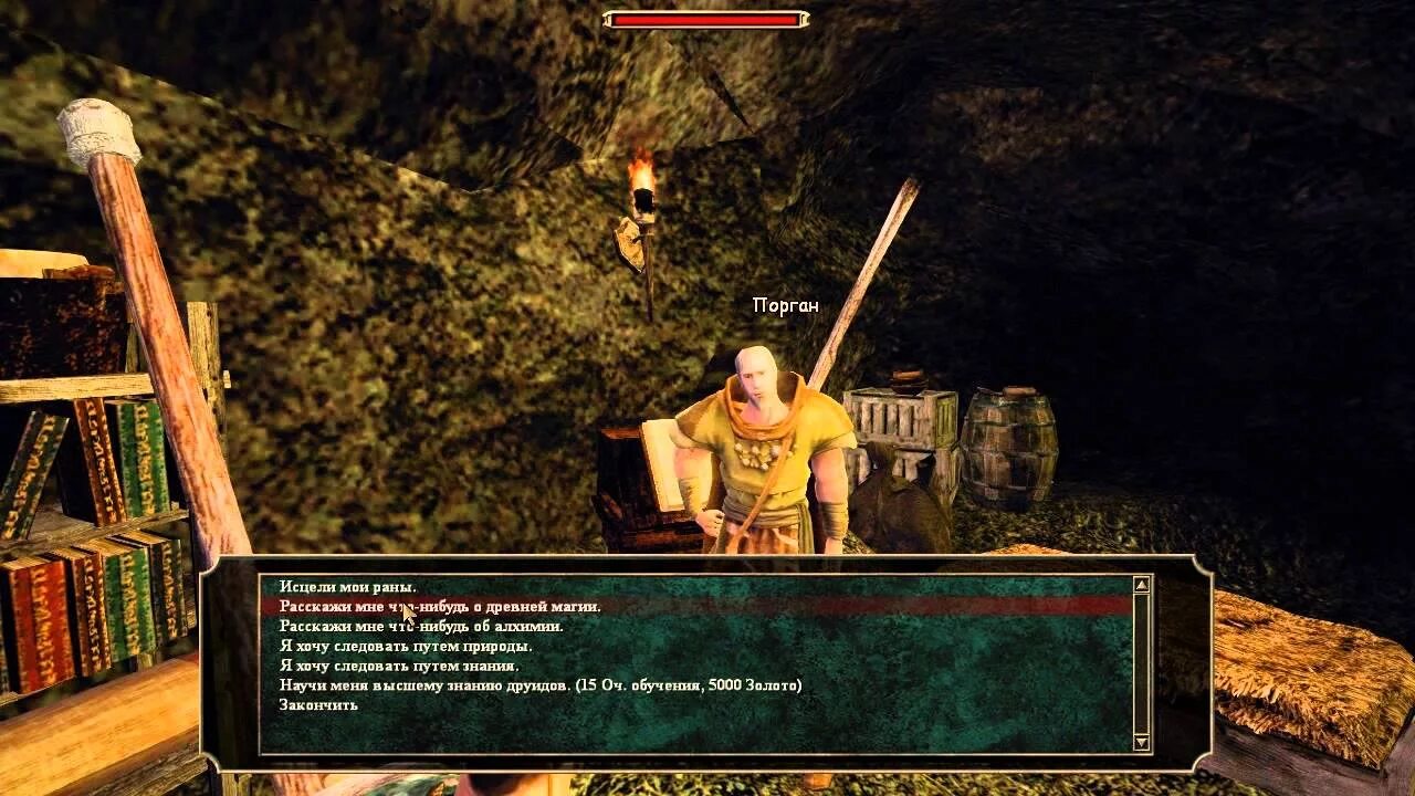 Risen 1 глава 3. ксардас в готике аркания. готика 5. готика 3 нордмар шахта. Gothic 3 armor.