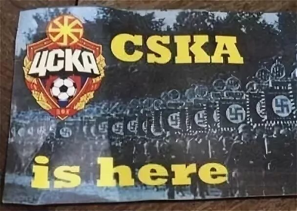 Cska is here