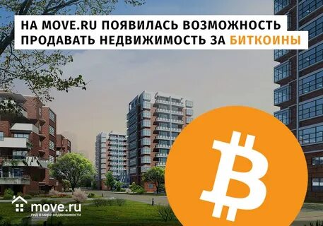 Продаем возможности