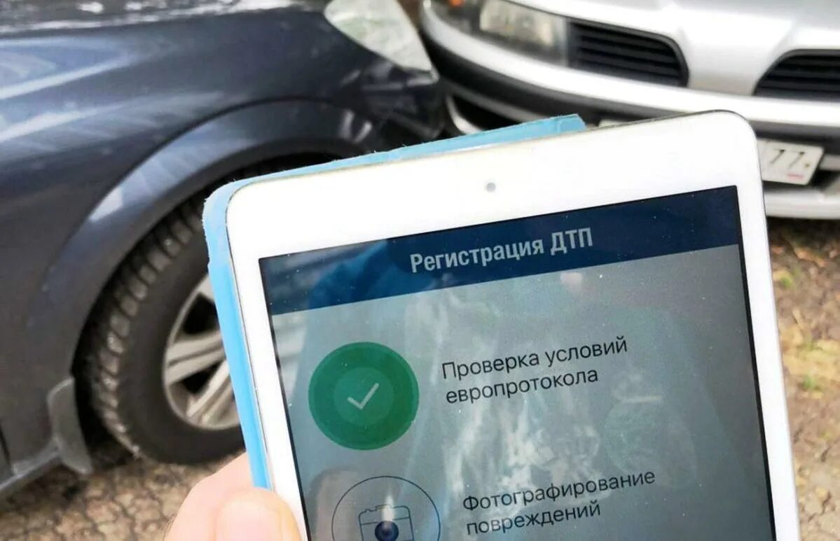 Оформить дтп приложение. Помощник осаго. приложение к осаго. дтп европротокол мобильное приложение. оформление дтп.