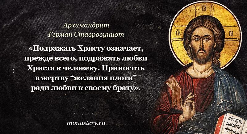 Ради плоть