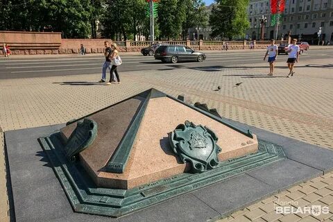 Нулевой километр минск