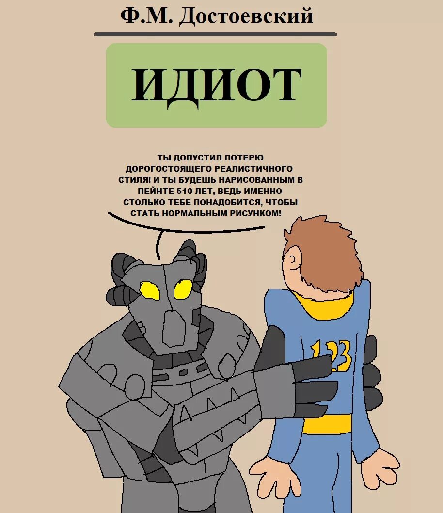 Сержант фраза. Сержант Дорнан. Сержант Дорнан Fallout 2. Анклав сержант Дорнан. Фоллаут Нью Вегас сержант Дорнан.