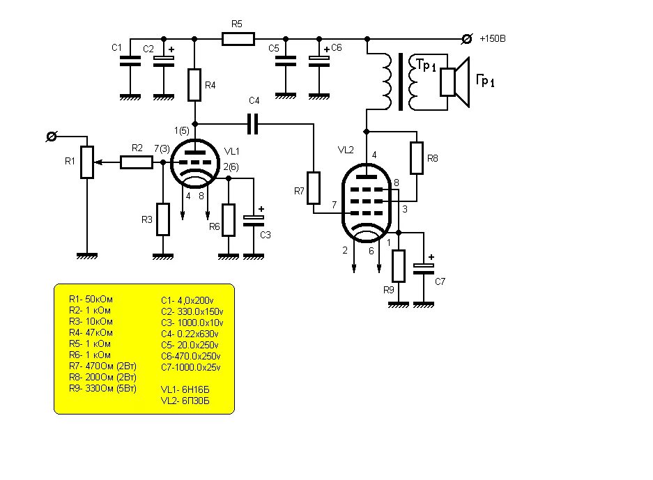 Унч на лампах. Ламповый усилитель на 6п30б. Схема предусилителя на лампе 6ж1п. Ламповый предусилитель схема 6н16б. Лампа 6н16б усилитель схема.
