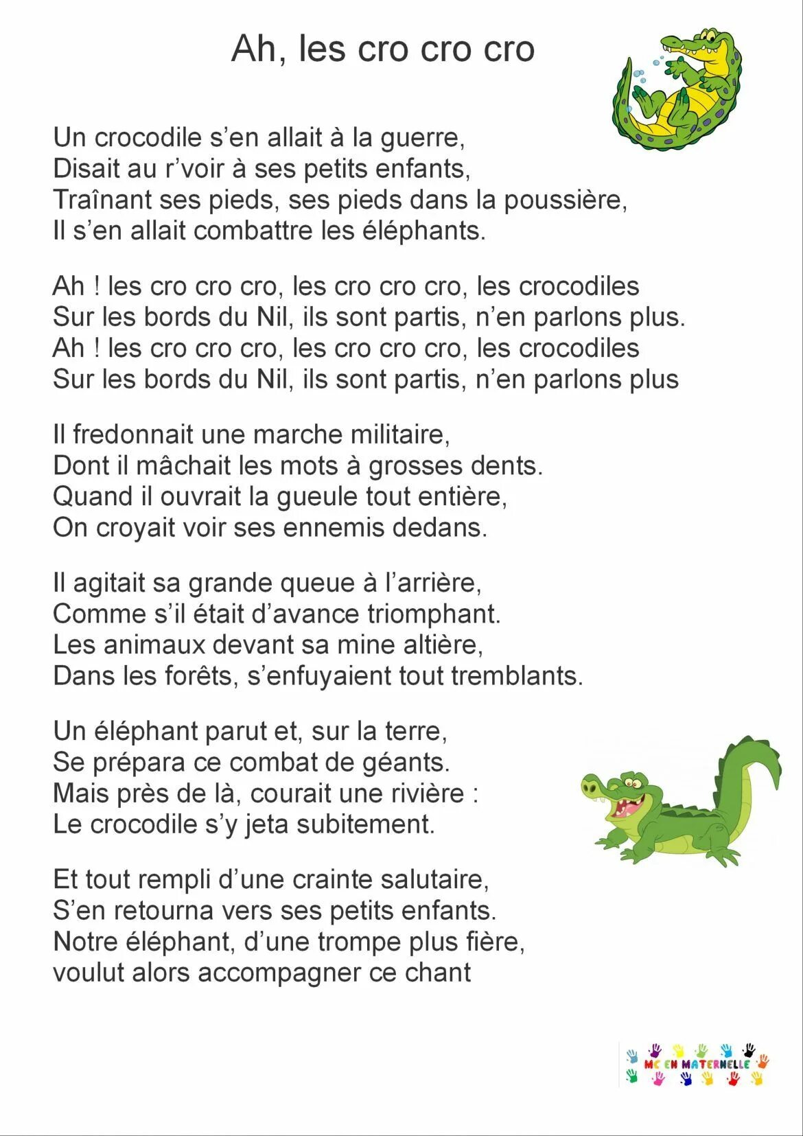 Песня про крокодила текст. Текст про крокодила. Песенка про крокодила детская. Слова песни про крокодила.