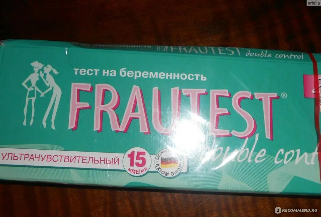 Тест на беременность название. Frautest 2. Фраутест Double Control. Тест на беременность. Frautest Double Control на беременность.