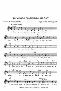 Зачем шуметь и ссориться песня