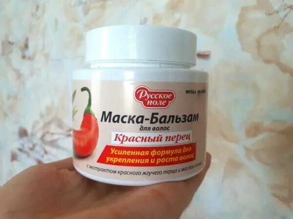 Перцовая маска. Маска перцовая для волос от выпадения. Маска для волос с перцем. Маска с перцем для волос перцовая. Перец маска по полюшку