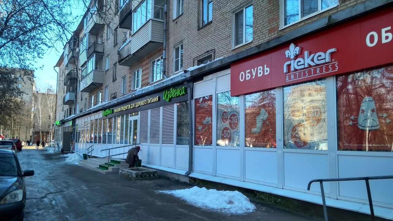 Подольск площадь славы 50 лет октября. Подольск проспект 50 летия октября 19. 14/6. Подольск 50 лет октября. Подольск 50 лет октября.