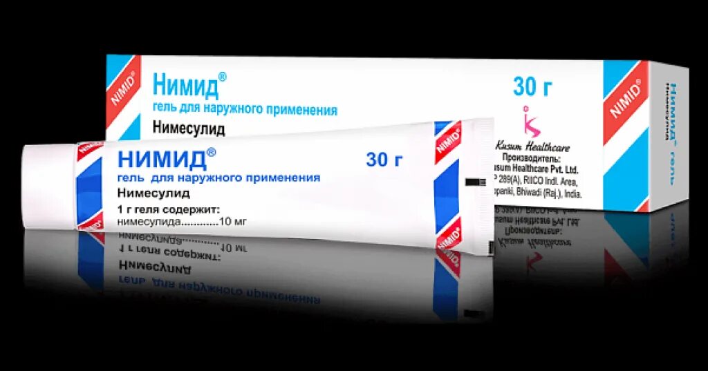 Вапигель аналоги