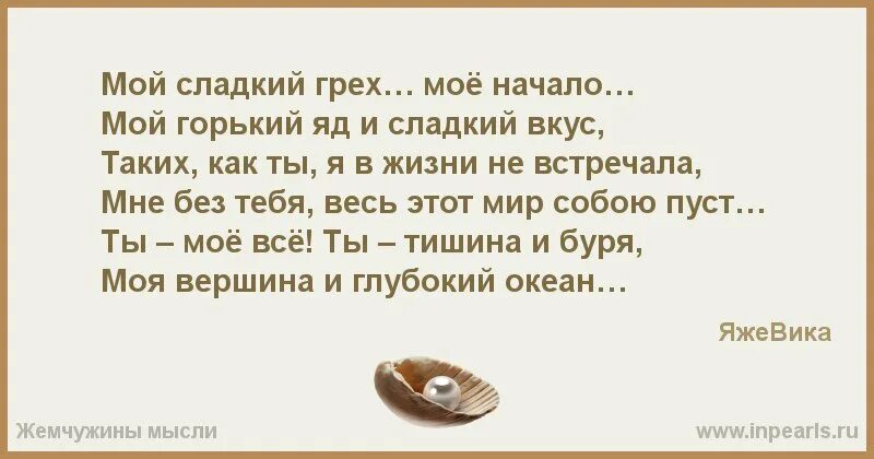 Начало трясти от мужа. День 7 ноября стих. Красный день календаря стих. День 7 ноября красный день календаря посмотри в свое. День 7 ноября красный стихи.