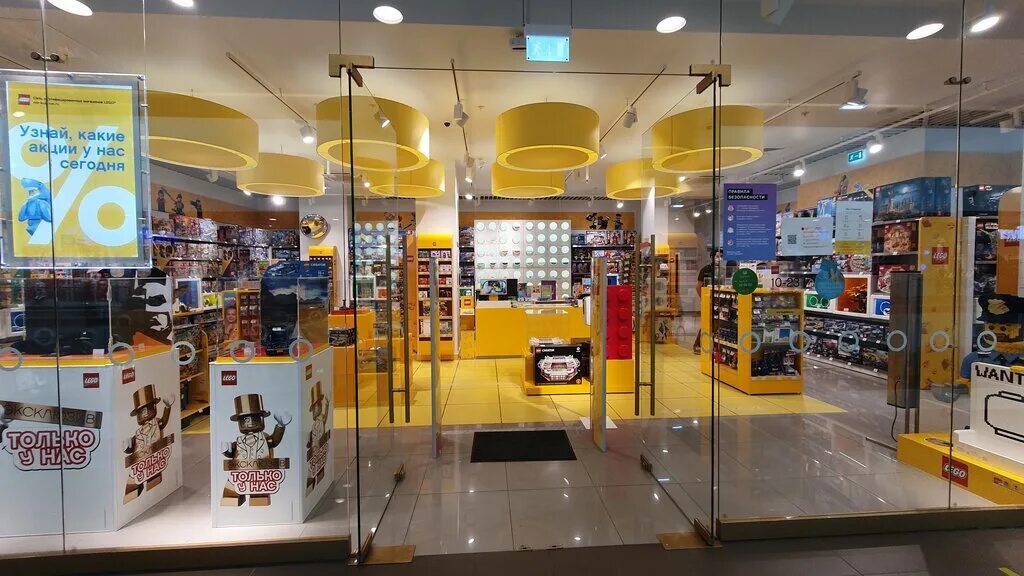 лиговский проспект 50 к 9 лит р. лиговский просп. игры лиговский. Hamleys магазин игрушек. игры лиговский.