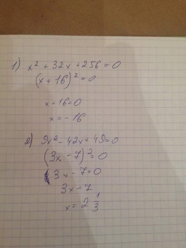 (Х-1) во второй степени. Х В степени 1/2. Х во второй степени -х-1=0. 2х в степени 3/2. Х 6 во 2 степени