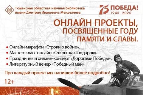 Время победы отзывы