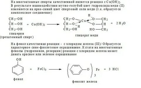 Метанол и бромная вода