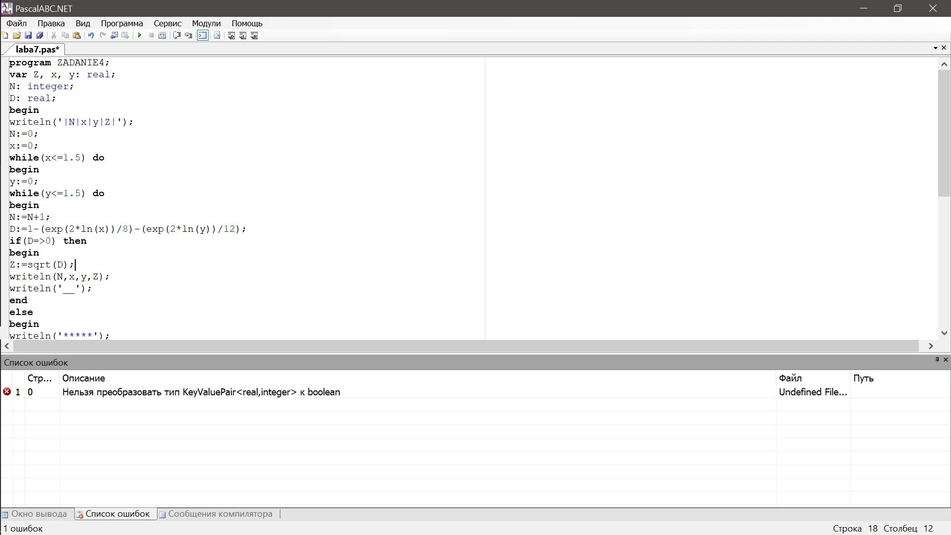Pascal world. Паскаль abc. pascal abc основы программирования. процедуры в паскале. паскаль абс нет.
