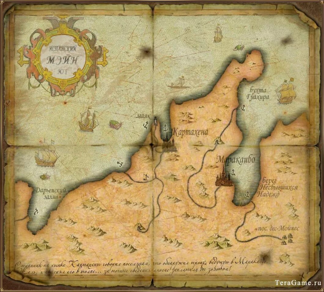 Корсары 3 карта архипелага. Корсары каждому своё карта барбадоса. Карта гваделупа корсары каждому свое. Корсары каждому своё сент кристофер. Исла тесоро корсары каждому.