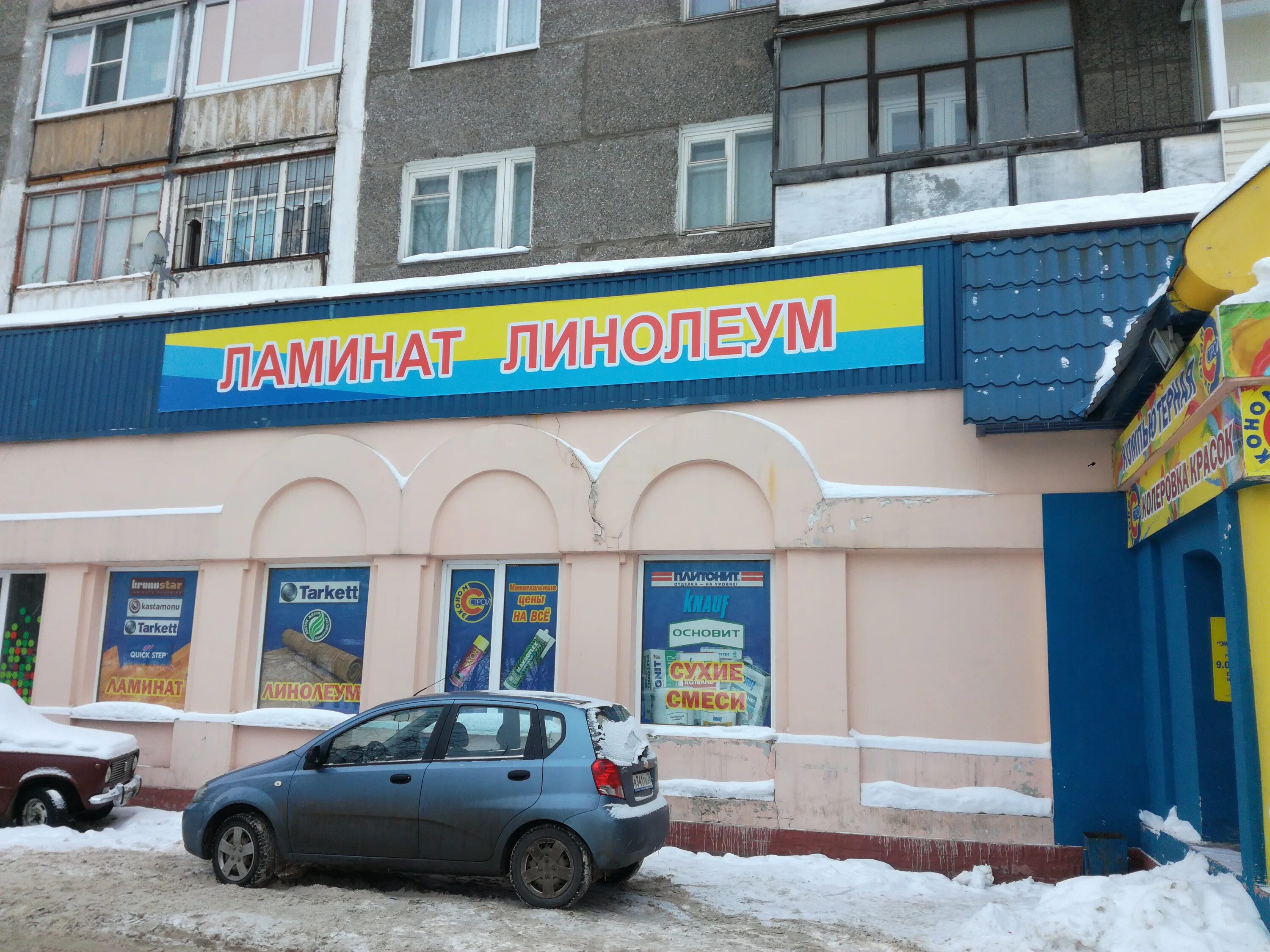 Стройбат архангельск на смольном буяне. Магазин стройматериалов архангельск. Магазин стройматериалов череповец. Мега архангельск каталог обои. Строительный магазин архангельская.