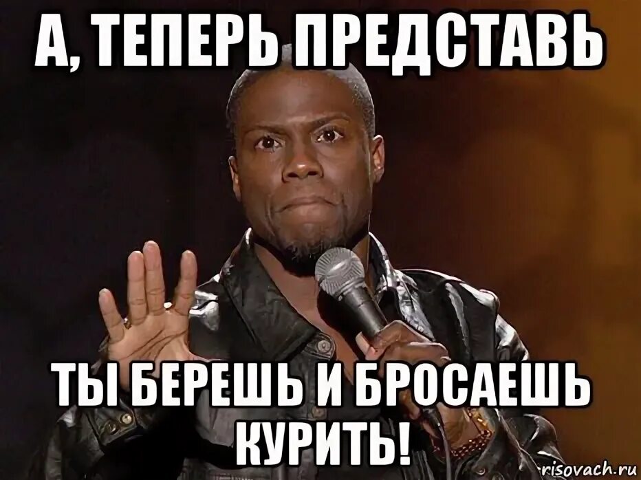И ты берешь теперь от школы