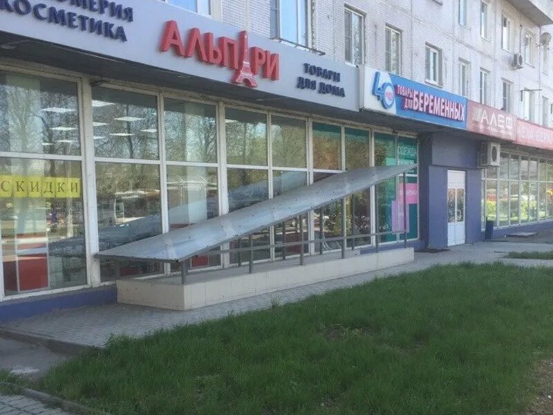 Горенский бульвар 1 балашиха. Сдаю балашиха. Тц макссити балашиха. Что снимали в балашихе. Сдаю балашиха.