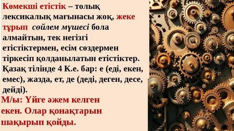 Ерлерде транссексуалдар үстемдік етеді