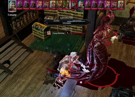 Адрамалих divinity original sin