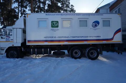 Автопоезд здоровье