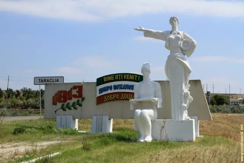 Тараклия молдова. Город Тараклия Молдова. Достопримечательности города Тараклия Молдова. Парк города Тараклия Молдова. Памятники в Молдове Тараклии.