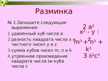 Произведение чисел x и y больше 0