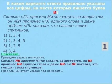 Ни одного если не считать