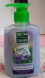Жидкий чистый