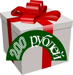 Рубли за отзыв