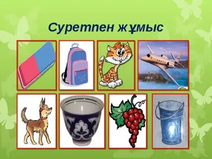 Богородскіде кім жыныстық қатынасты қалайды?