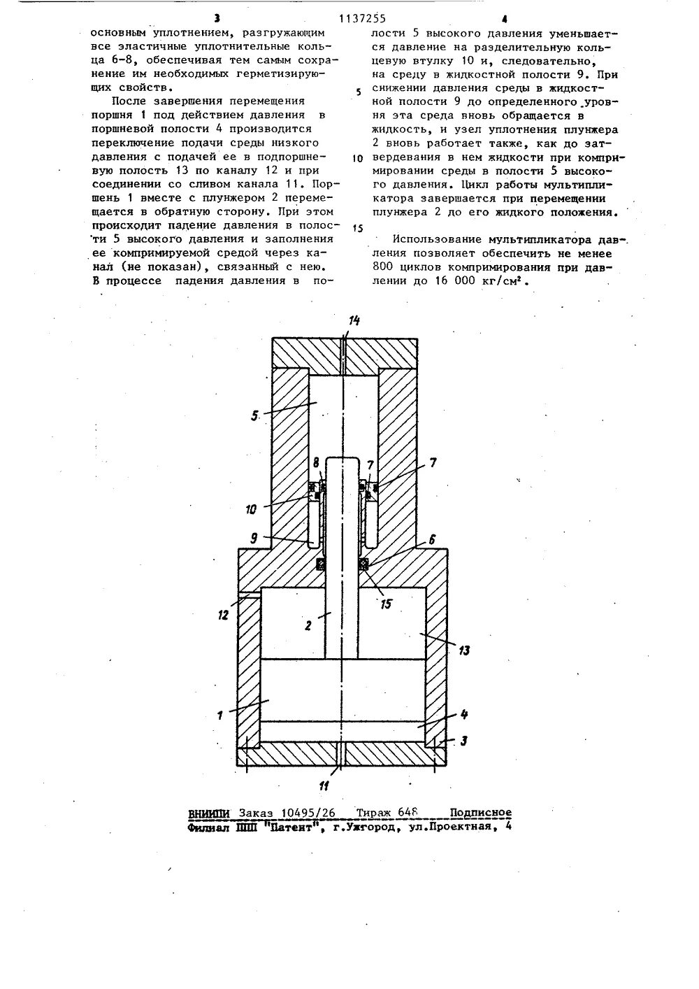Гидравлический приводной цилиндр twh54n. Мультипликатор гидравлический м7 м4 импортный производитель. Гидравлический мультипликатор устройство. Мультипликатор гидравлический 4000 бар конструктив. Мультипликатор гидравлический высокого давления принцип работы.