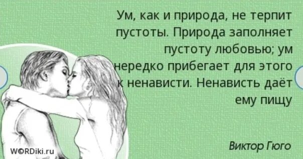 Не чувствую что девушка любит. Если мужчина. если женщина любит. любимый мужчина. если мужчина любит.