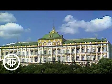 Экскурсия в большой кремлевский