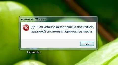 Установить запрещенный браузер