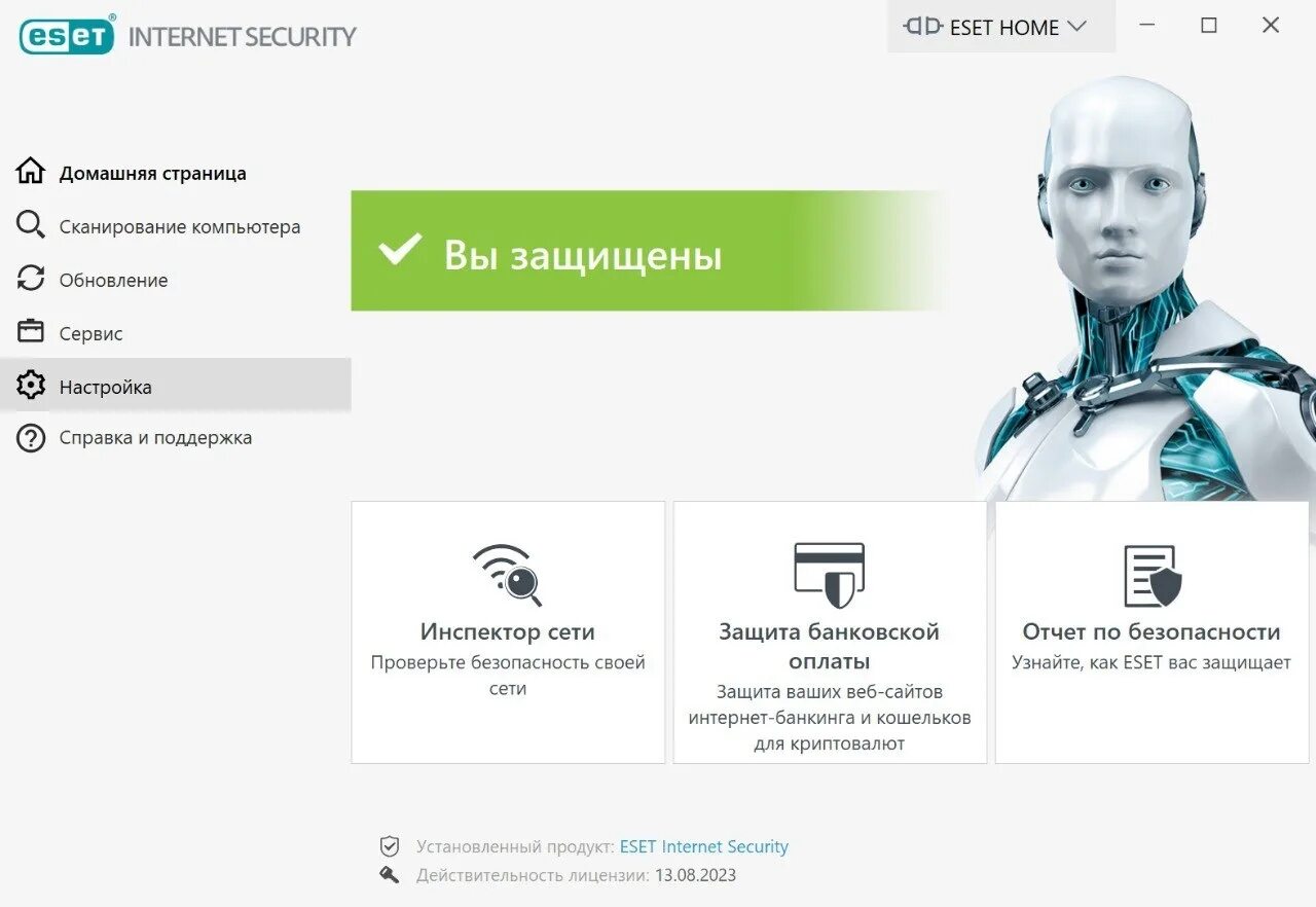 ESET nod32 антивирус. Антивирусная программа ESET nod32. ESET nod32 Интерфейс. ESET nod32 Smart Security Интерфейс.