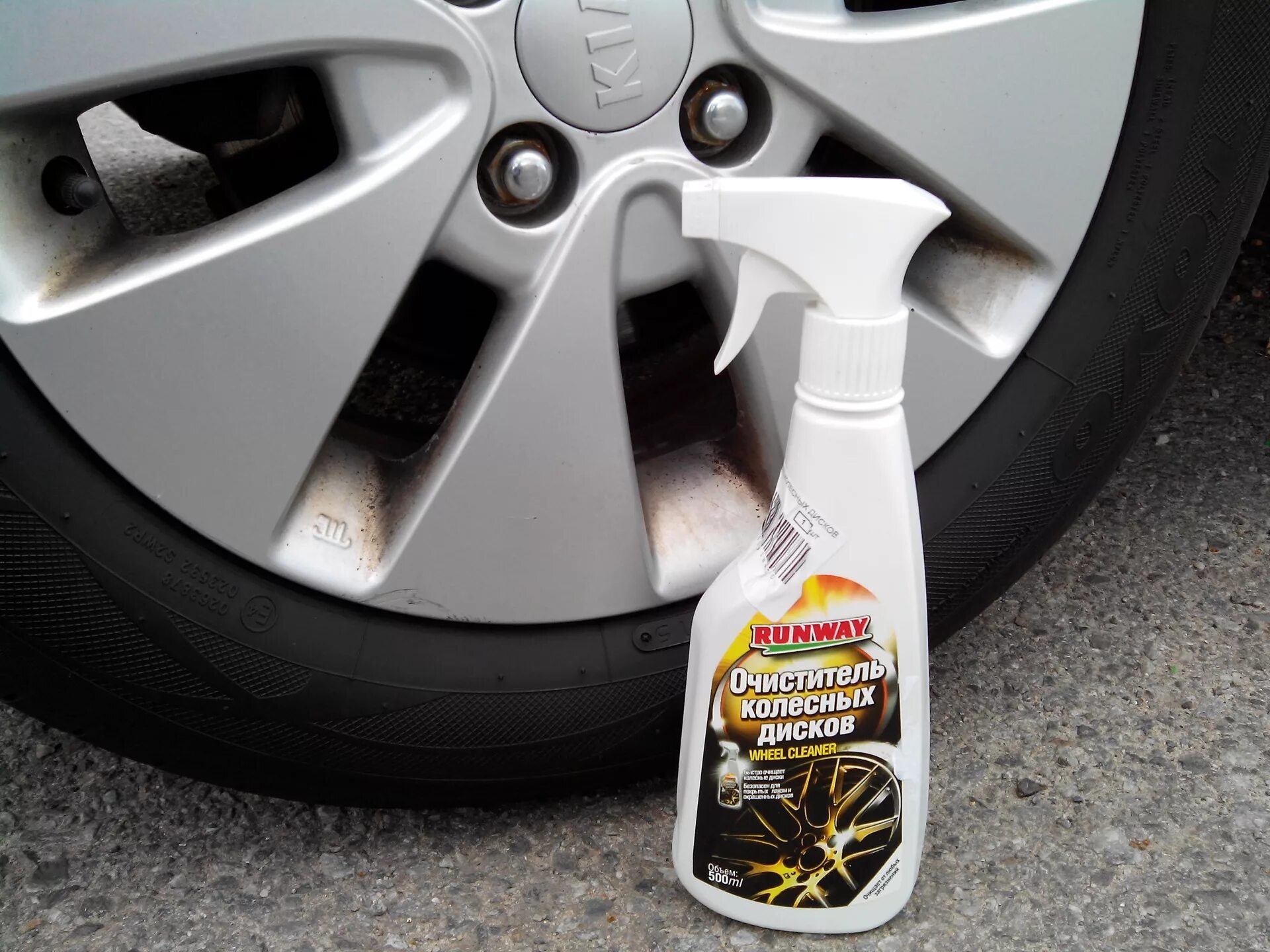 Очистка дисков автомобиля. Wheel Cleaner очиститель дисков Brake Parts. Чистка колес. 1000157 Очиститель колесных дисков. Очиститель колесных дисков артикул.