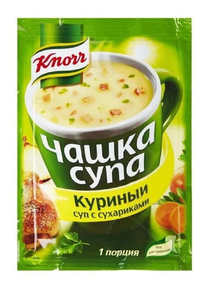 Суп knorr чашка. Суп кнорр горячая кружка. knorr чашка супа. горячая кружка кнорр. кружка супа кнорр.