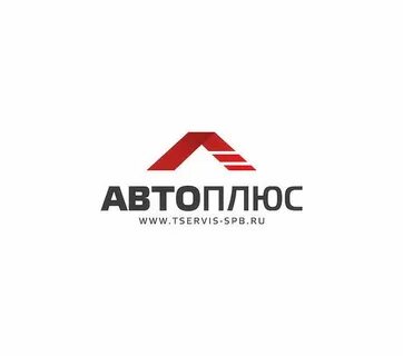 Автоплюс сухой лог телефон