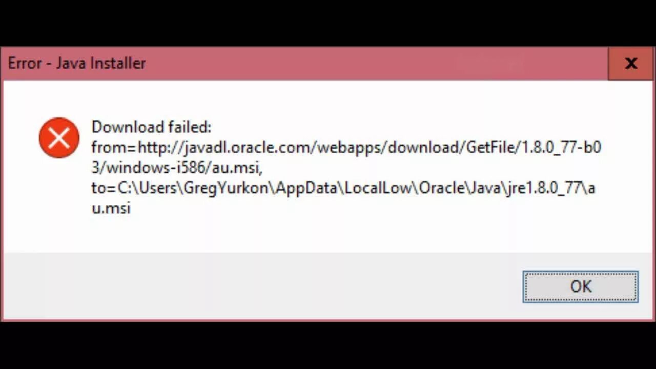 Ошибки java. Ошибка java Error. Error code ошибки java. Инсталлятор ошибка. Failed to find com