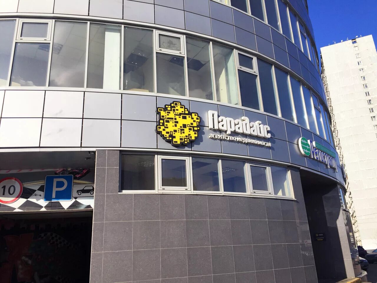 2 микрорайон зеленоград. андреевка вл. 14 б завод заводская зеленоград. инновационный культурный центр калуга. зеленоградск ночной клуб.