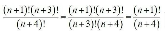 Калькулятор факториалов дроби. Сократите дробь n+1 /n факториал. Сократим дробь (n + 1)!/n!.. Факториал выражения. Факториал дроби.