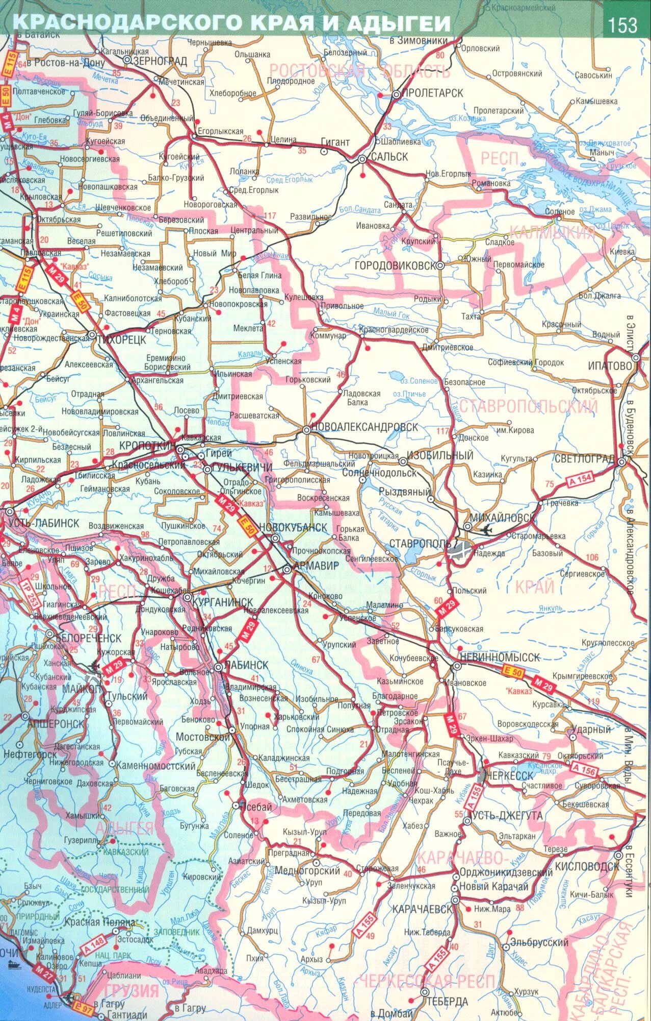 Карта железных дорог краснодарского. Дороги Краснодарского края карта автомобильные. Карта автодорог Краснодарского края. Карта автомобильных дорог Краснодарского края. Атлас автодорог Краснодарского края.