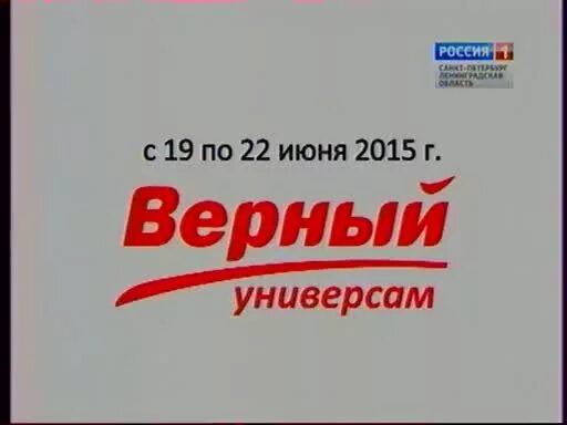 Св союз. Св союз. Магазин верный ооо союз святого. Св союз. Св союз.