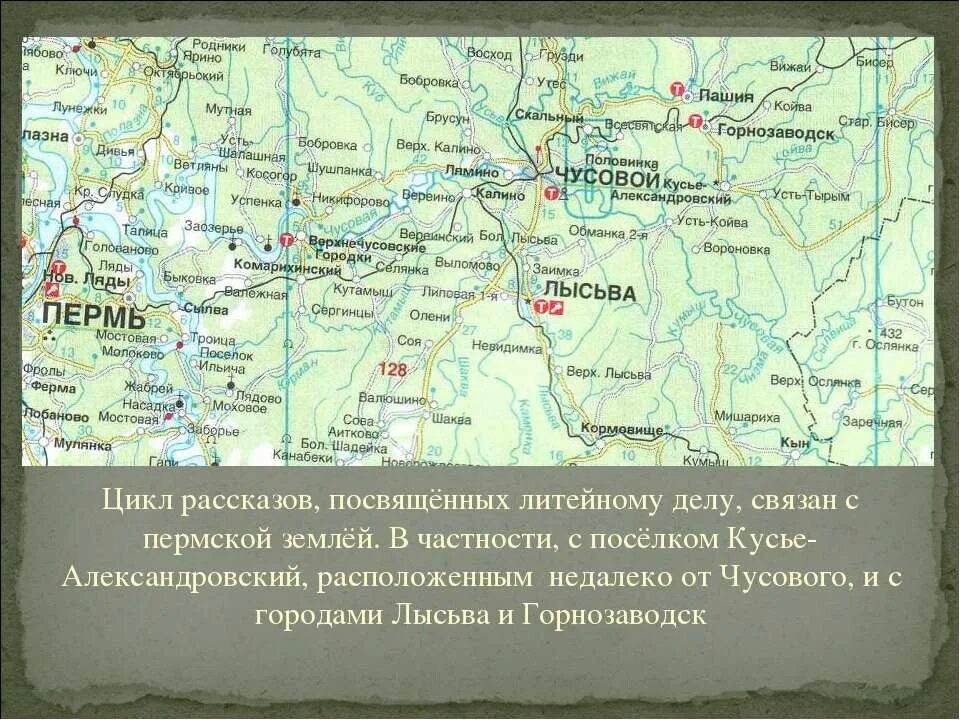 Горнозаводск лысьва. Горнозаводск лысьва. Город лысьва музей. Синема лысьва. Лысьва город трудовой доблести.