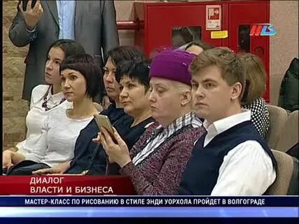 Диалог с властью