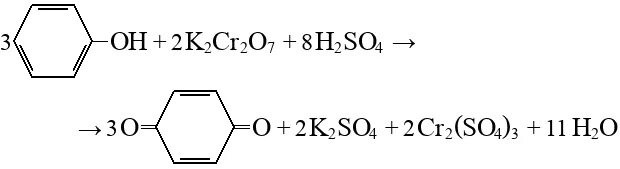 Окисление фенола дихроматом калия. Окисление фенолов дихроматом калия. Реакция окисления фенола. Окисление фенола. Фенол и калий реакция