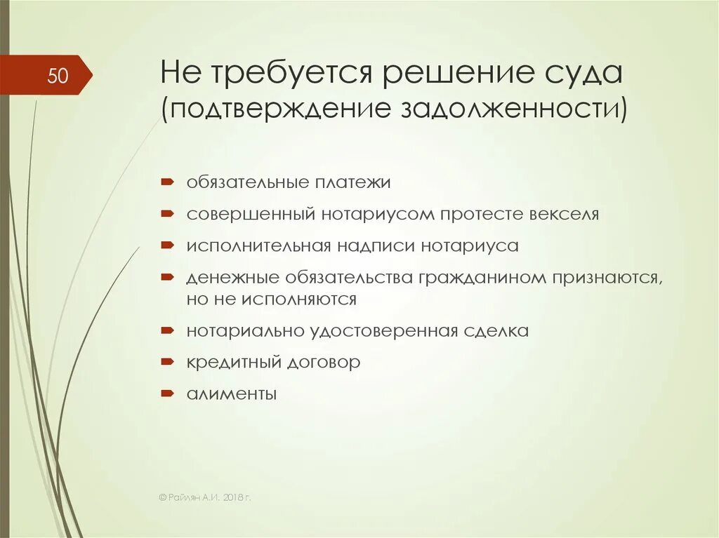 Ст 3 банкротство. 213 закона о банкротстве. Банкротство физических лиц. Ст 3 банкротство. Банкротство физических лиц.